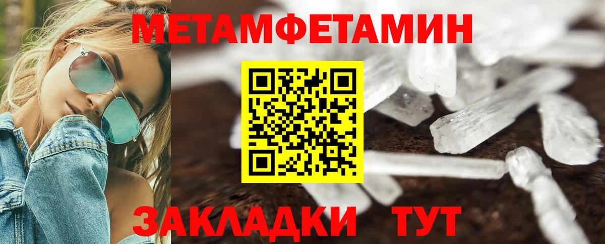АМФ  АМФЕТАМИН  Кимовск  маркетплейс какой сайт  Вход с VPN  Amphetamine Premium 
