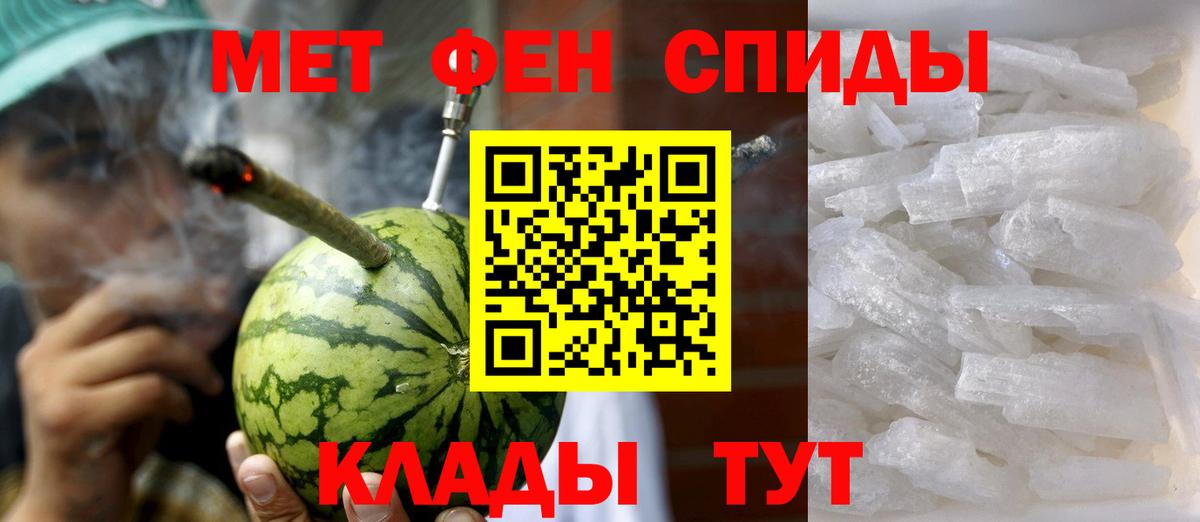 Амфетамин Premium Кимовск