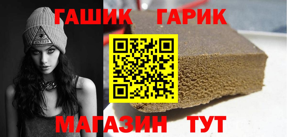 Кимовск  Гашиш убойный  Вход с VPN 