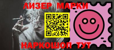 кристаллы Саянск