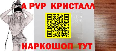 кристаллы Саянск