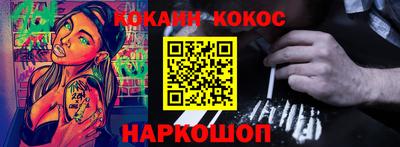 кристаллы Саянск