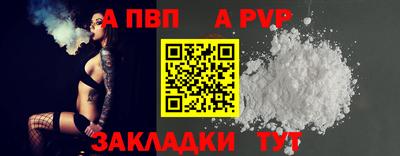 кристаллы Саянск