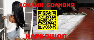 кристаллы Саянск