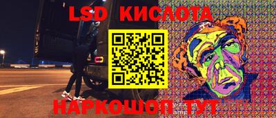 экстази Сафоново