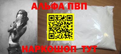 кристаллы Саянск