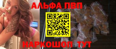 дистиллят марихуана Саяногорск