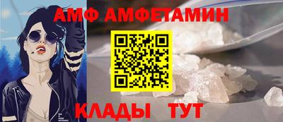 кристаллы Саянск