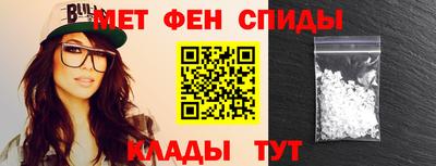 кристаллы Саянск