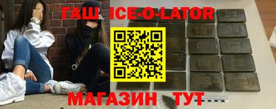 кристаллы Саянск