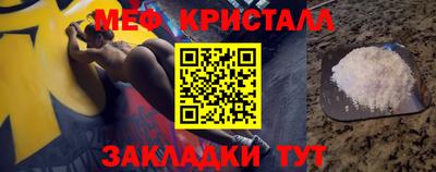 экстази Сафоново