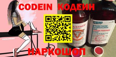 кристаллы Саянск