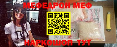 кристаллы Саянск
