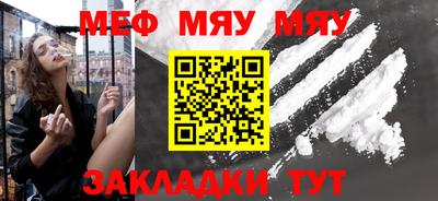 экстази Сафоново