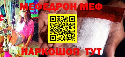 экстази Сафоново