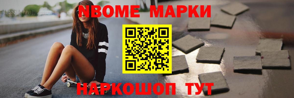 ЛСД экстази ecstasy Кимовск