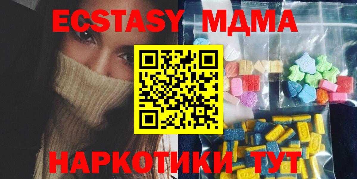 MDMA VHQ Кимовск