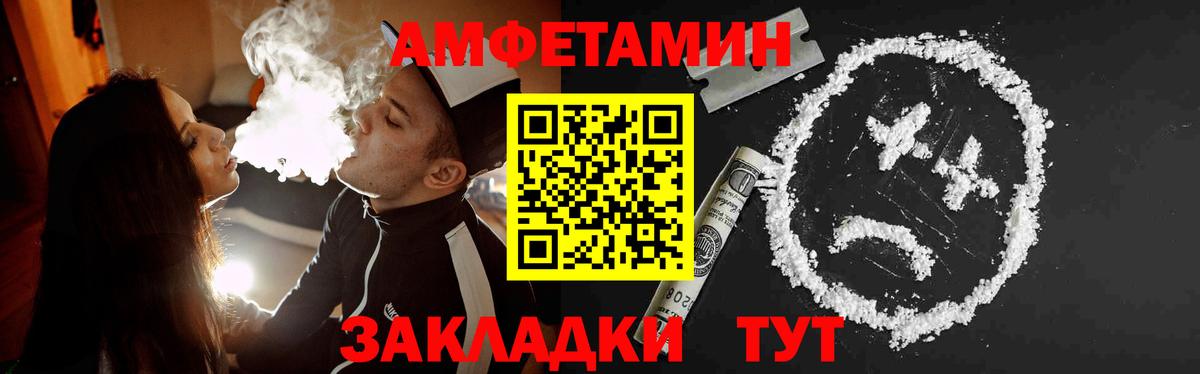 Первитин мет  Вход с VPN  Кимовск  Первитин мет 