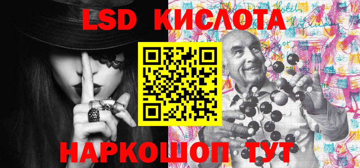 Наркотические марки 1,5мг Кимовск