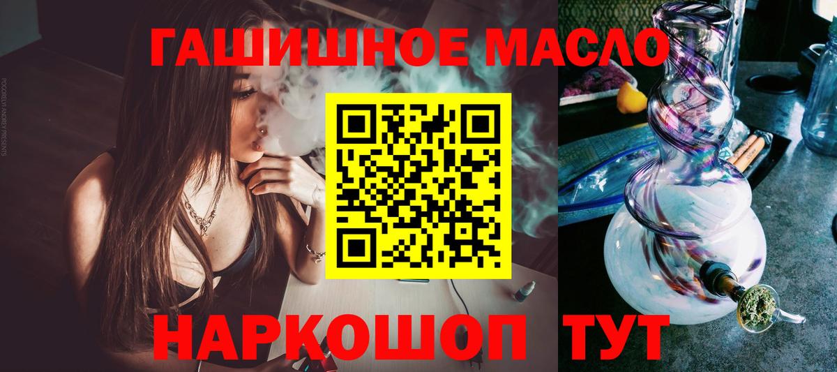 Дистиллят ТГК жижа Кимовск