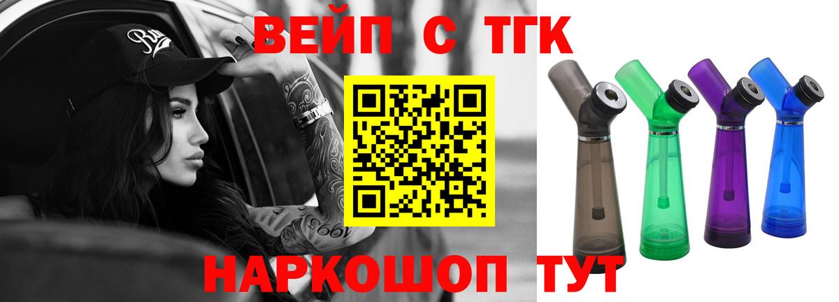 где найти наркотики  Дистиллят ТГК THC oil  Вход с VPN  Кимовск 