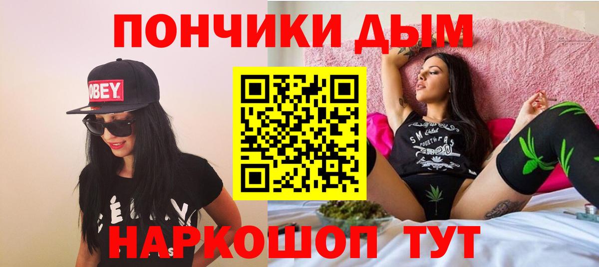 Каннабис планчик  Конопля индика  Кимовск  Каннабис план  Вход с VPN 